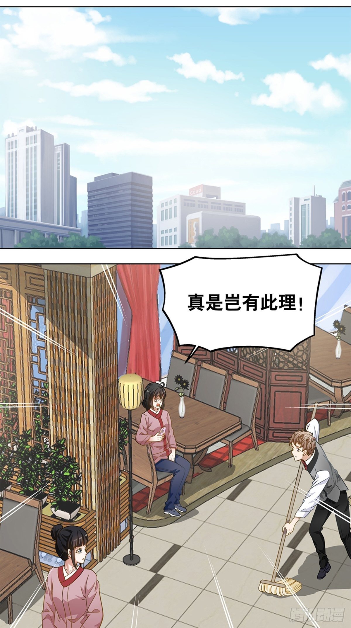 79-第80话