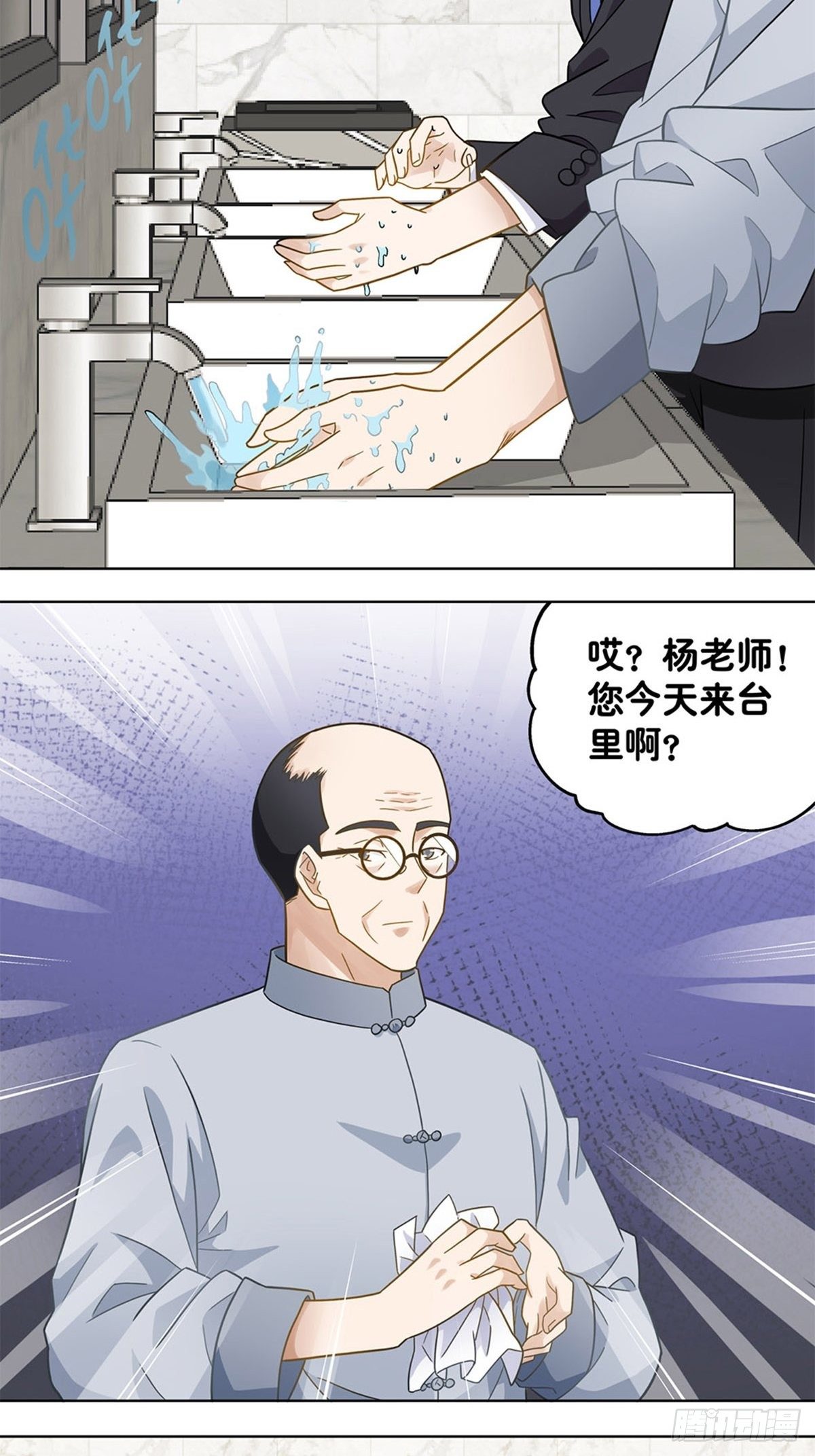 81-第82话