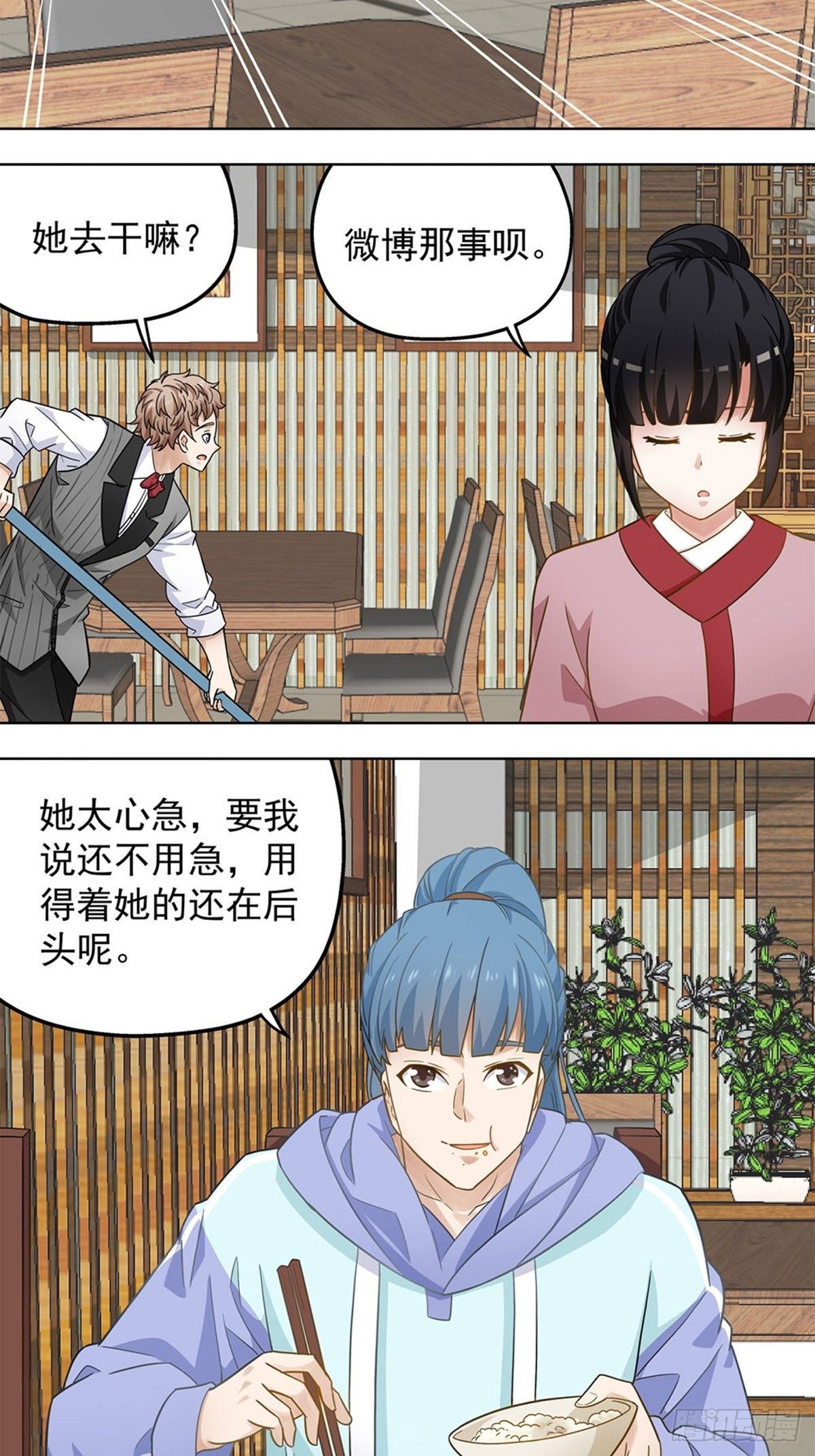 81-第82话