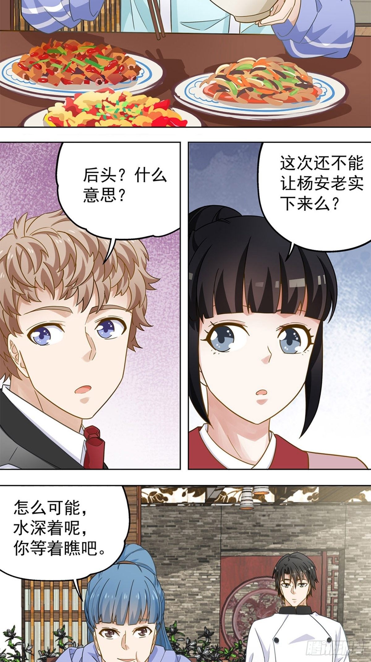 81-第82话