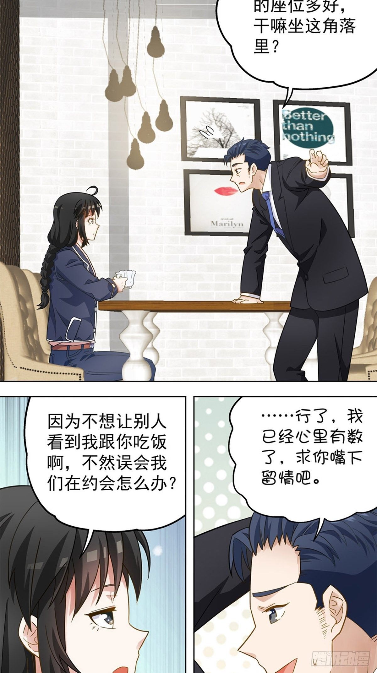 81-第82话