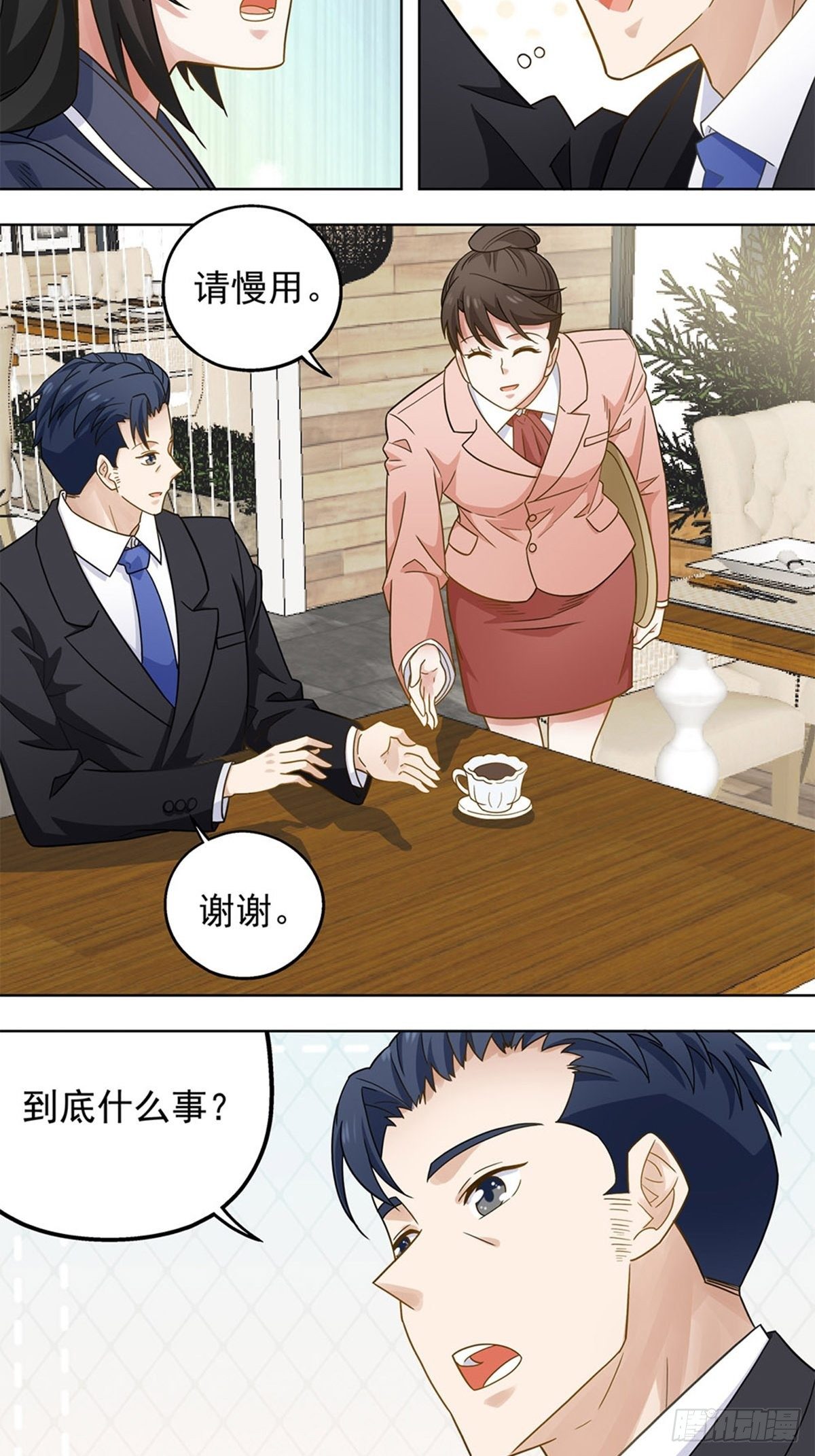 81-第82话