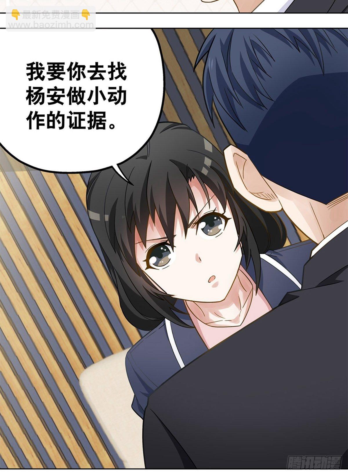 81-第82话