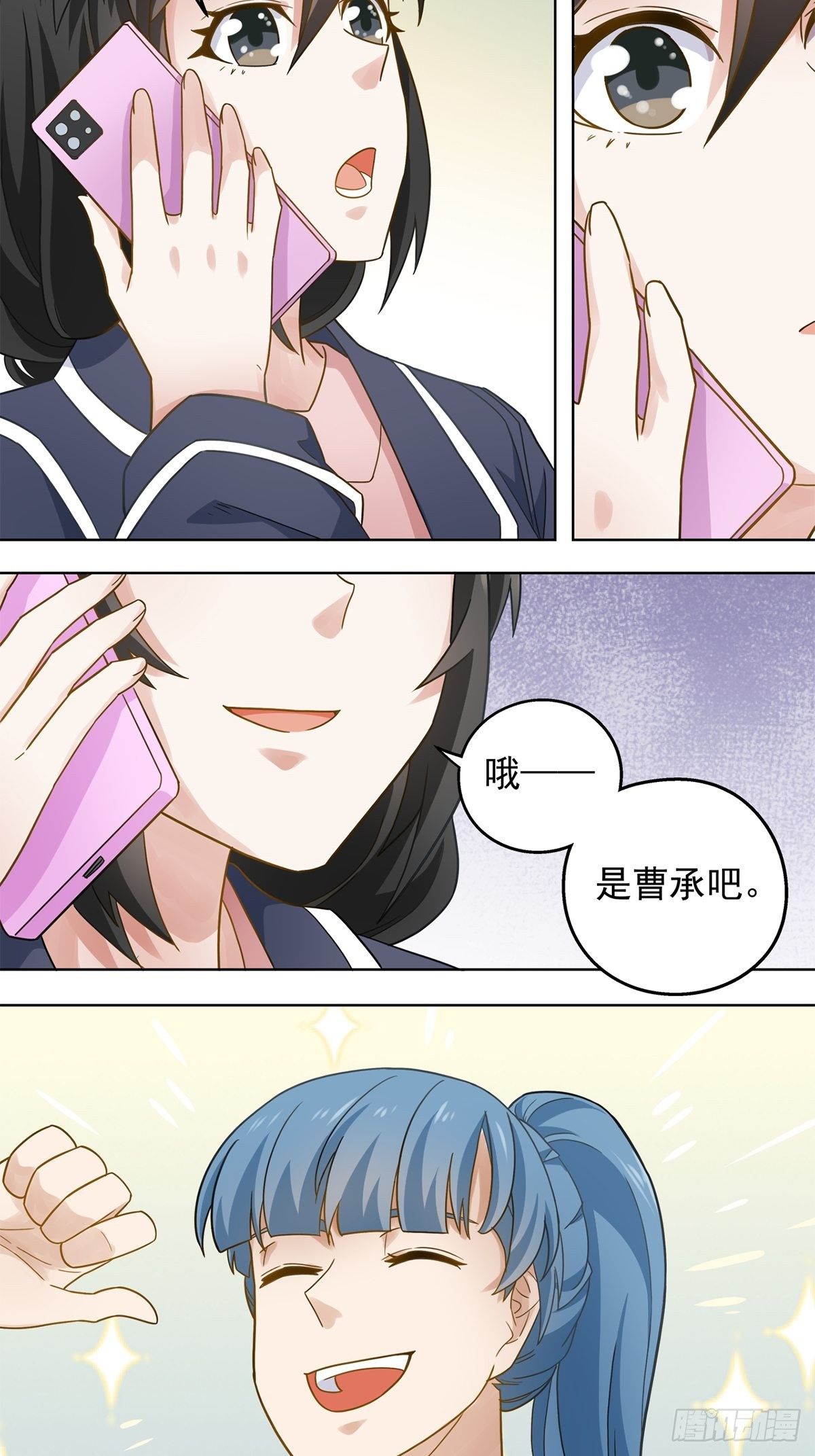83-第84话
