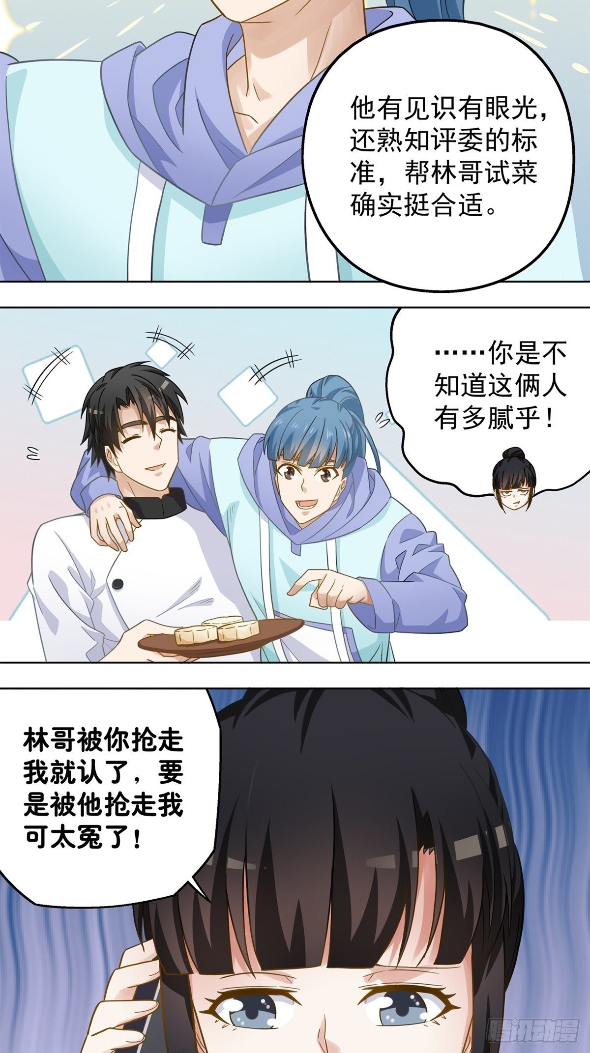 83-第84话