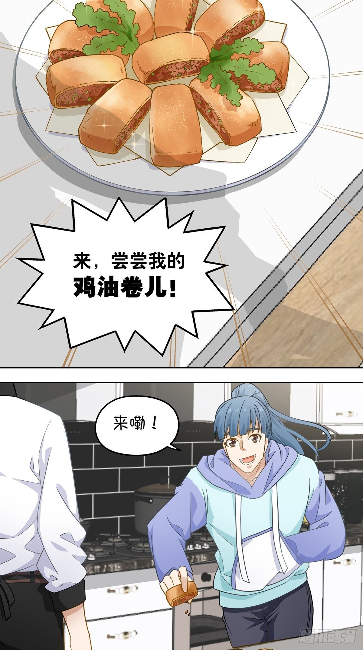 83-第84话