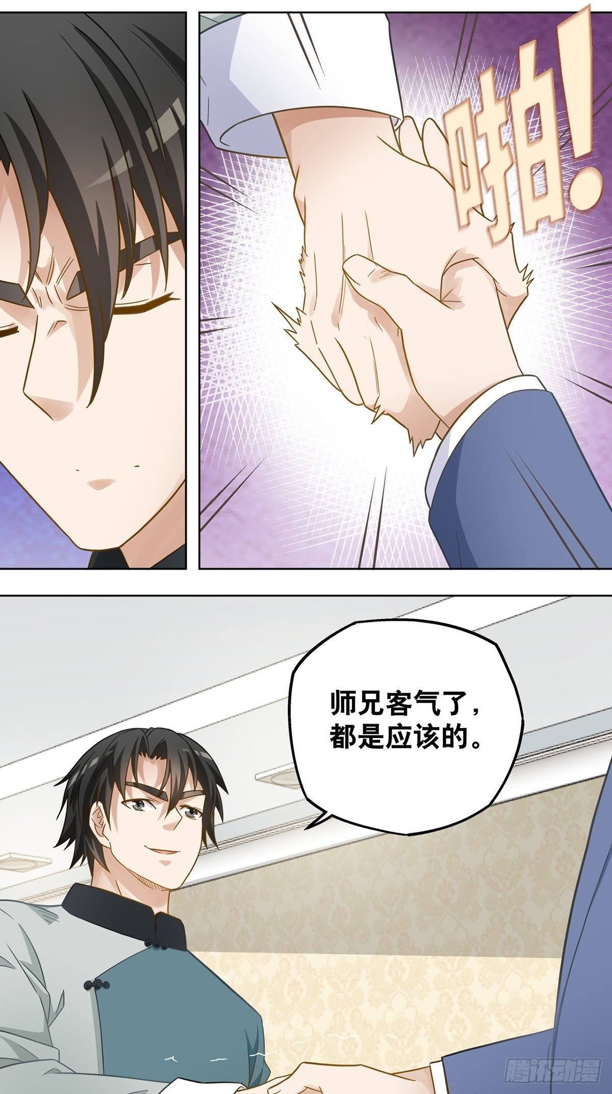 85-第86话