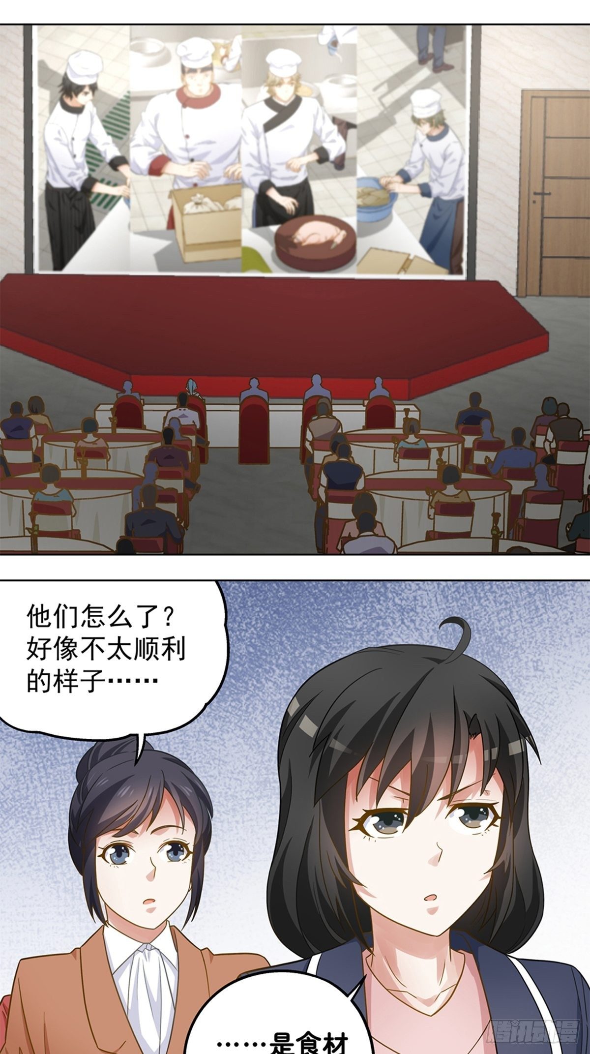 87-第88话