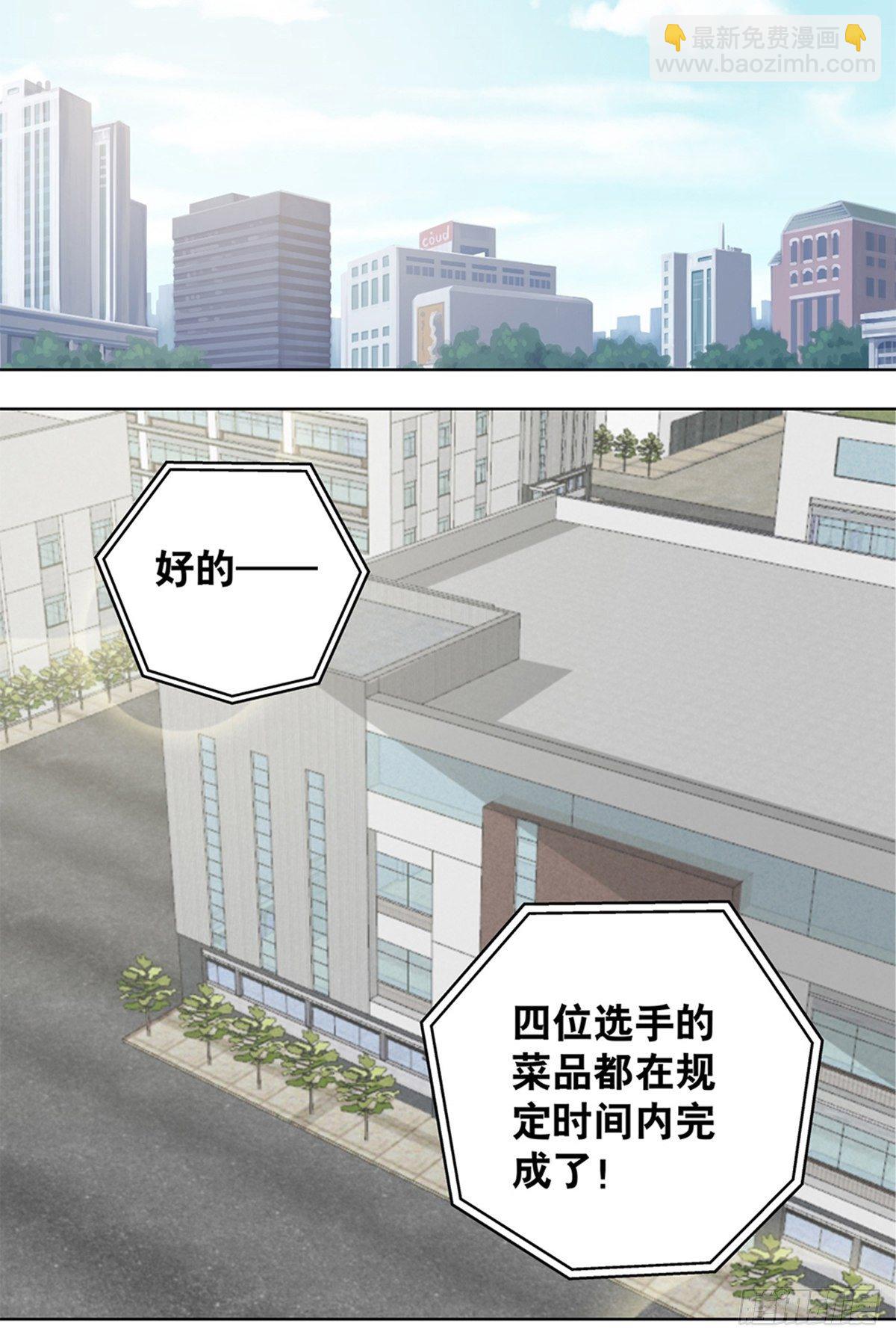 87-第88话