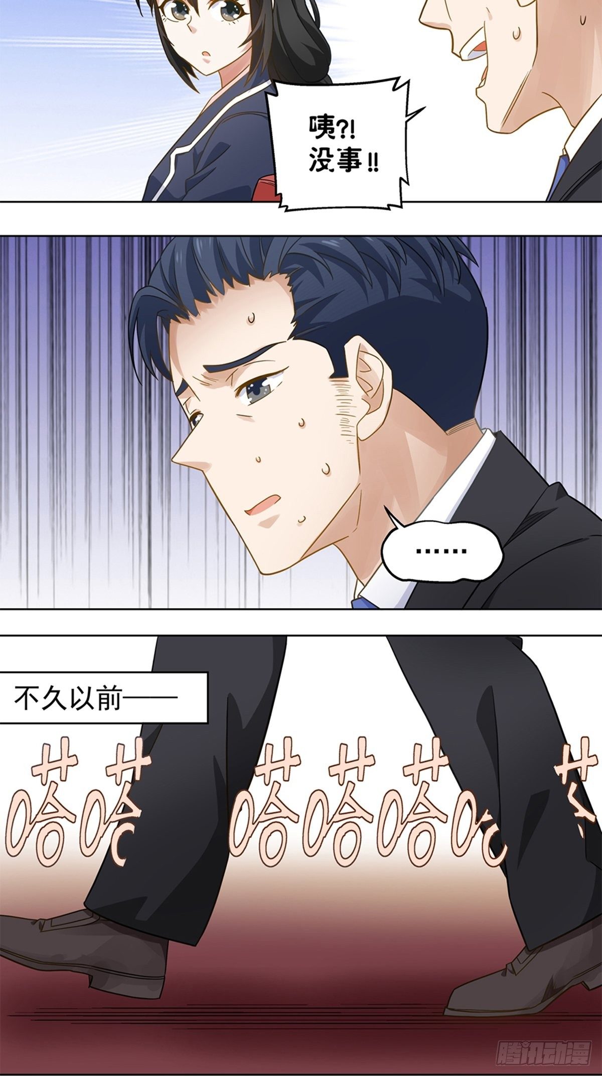 87-第88话