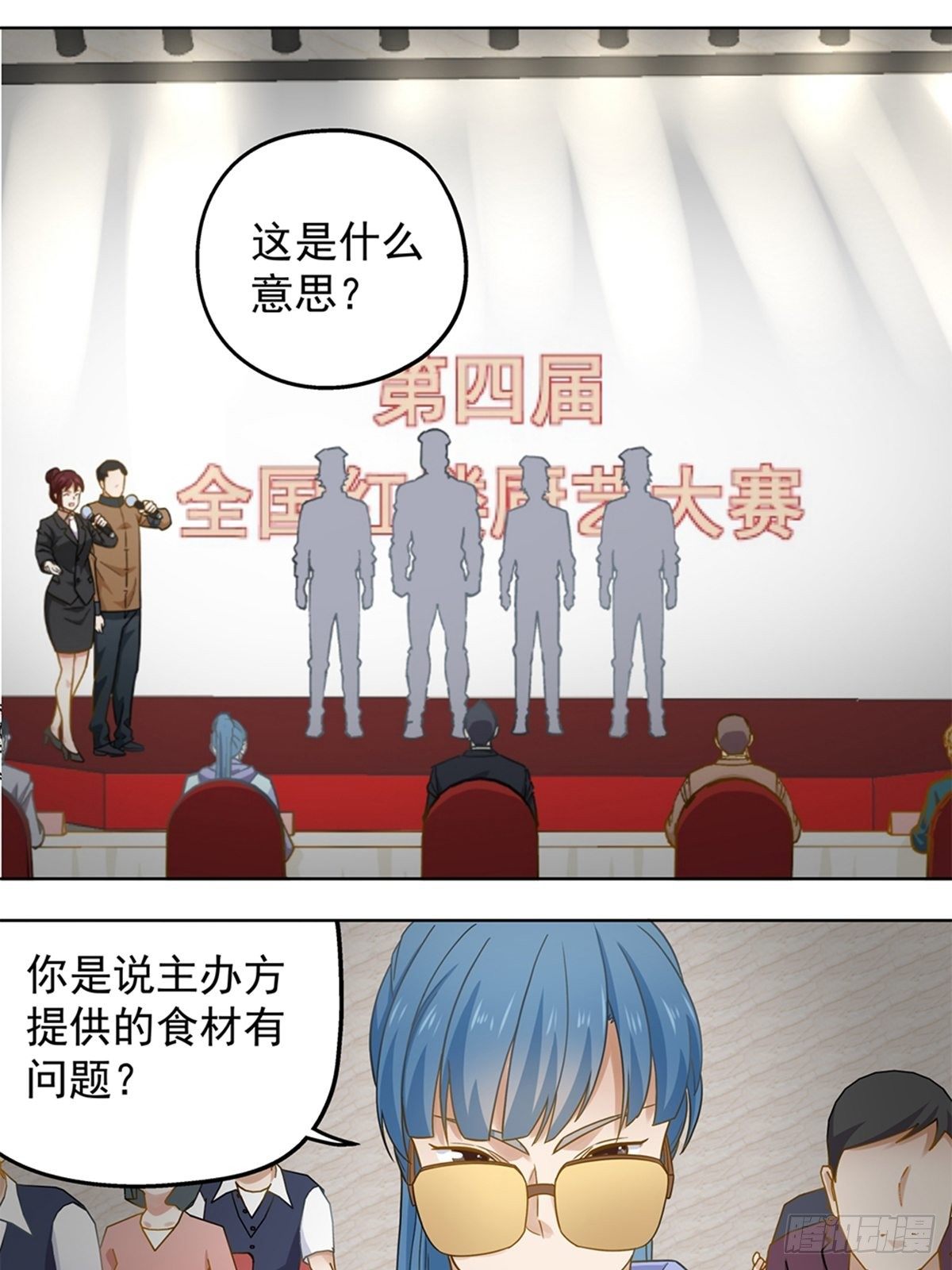 89-第90话