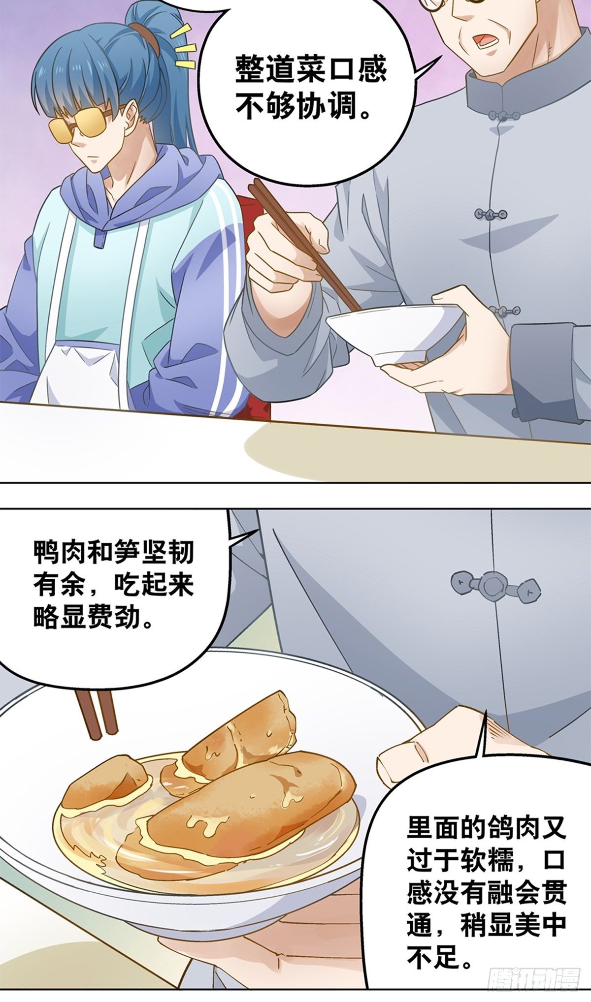 89-第90话