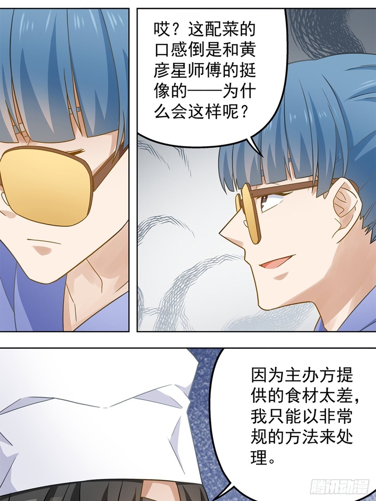 89-第90话