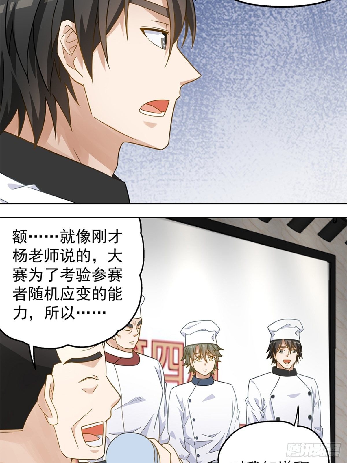 89-第90话