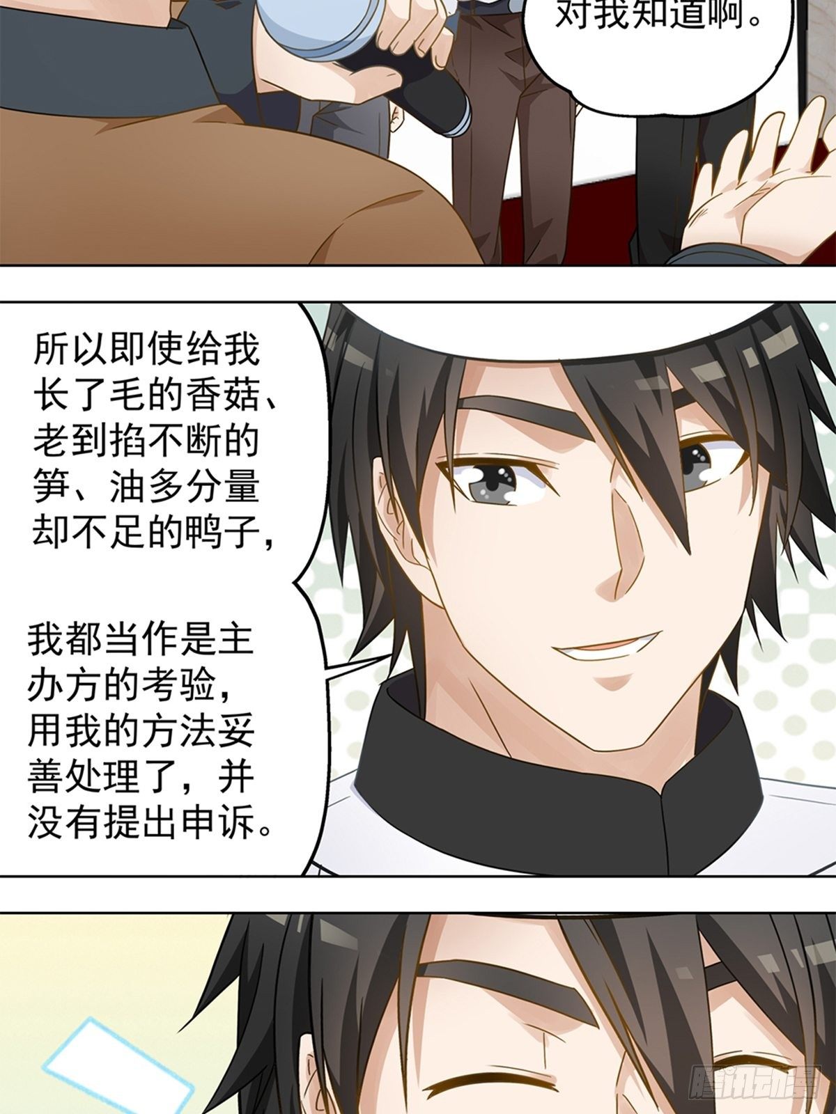 89-第90话