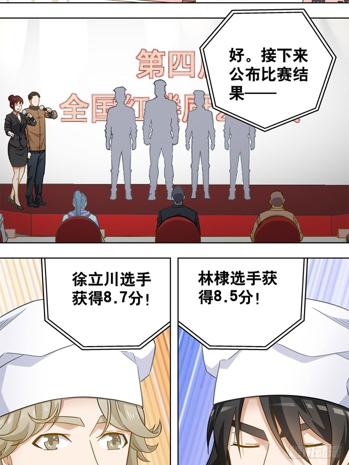 89-第90话