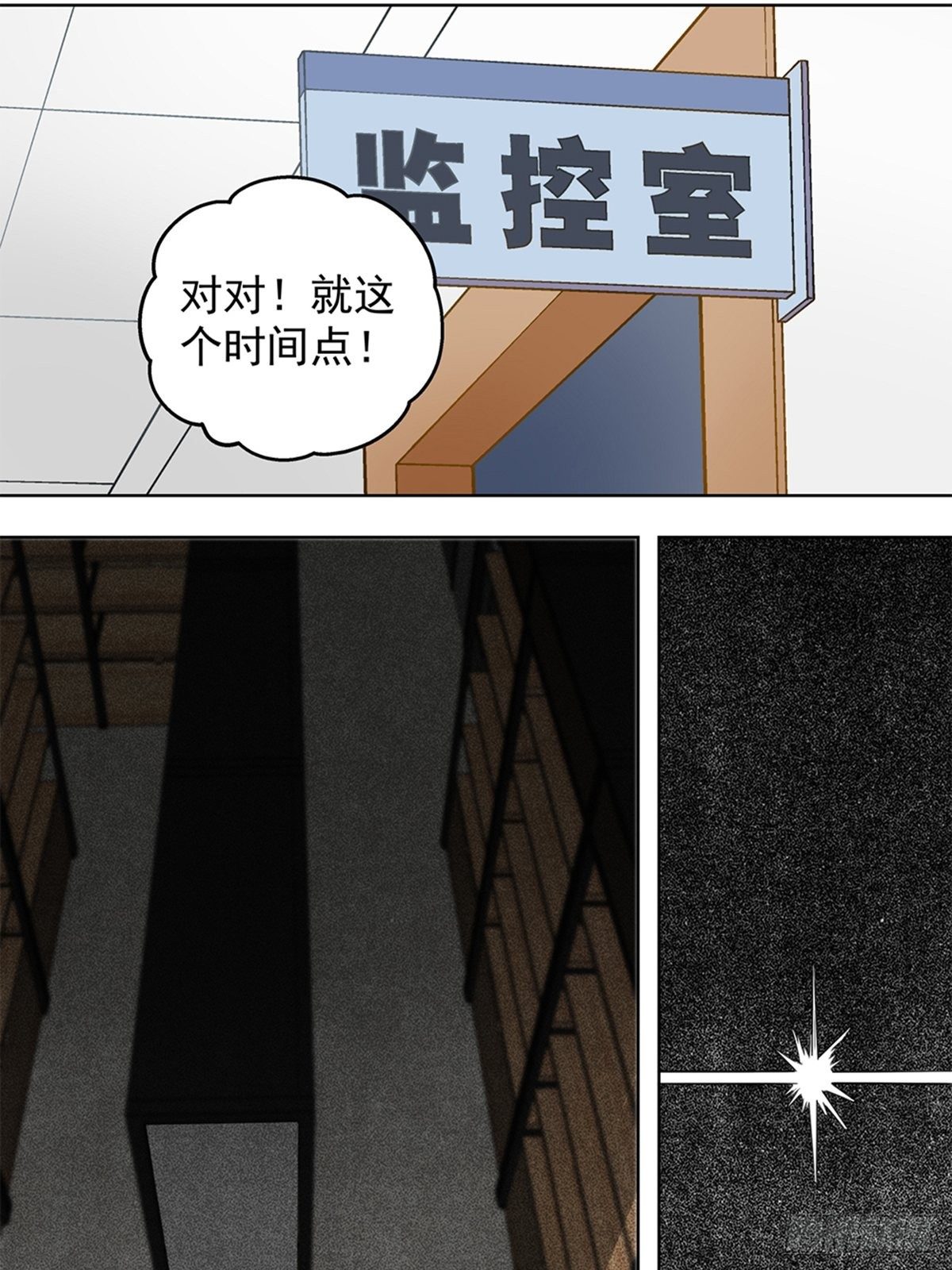 89-第90话