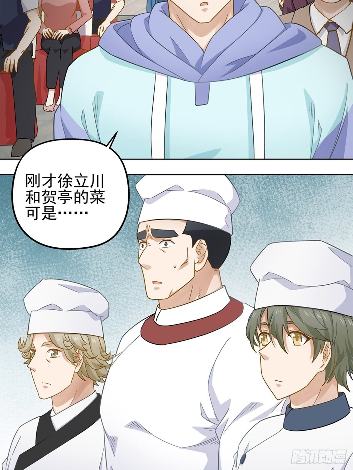 89-第90话