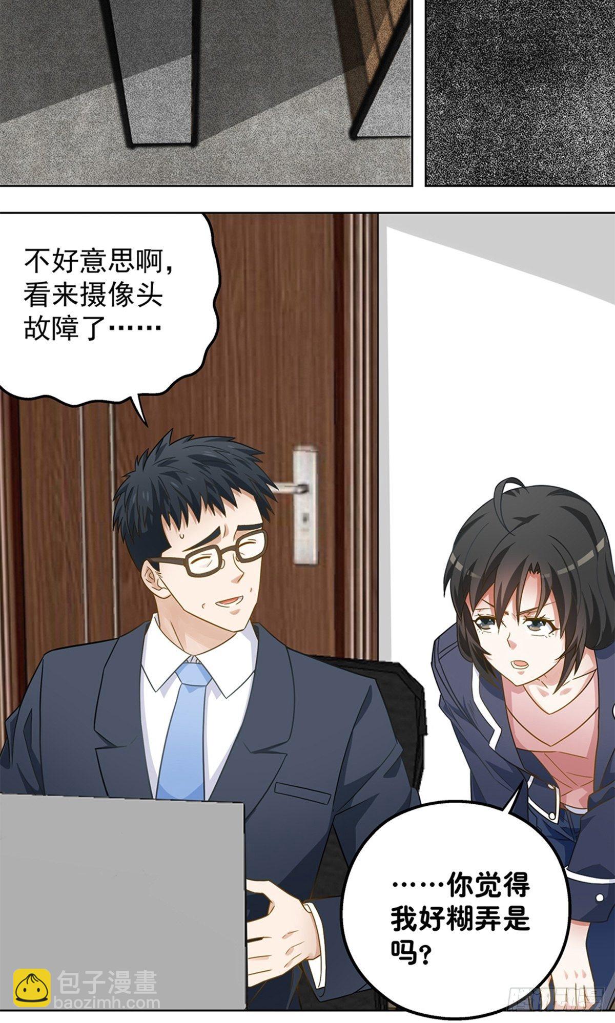89-第90话