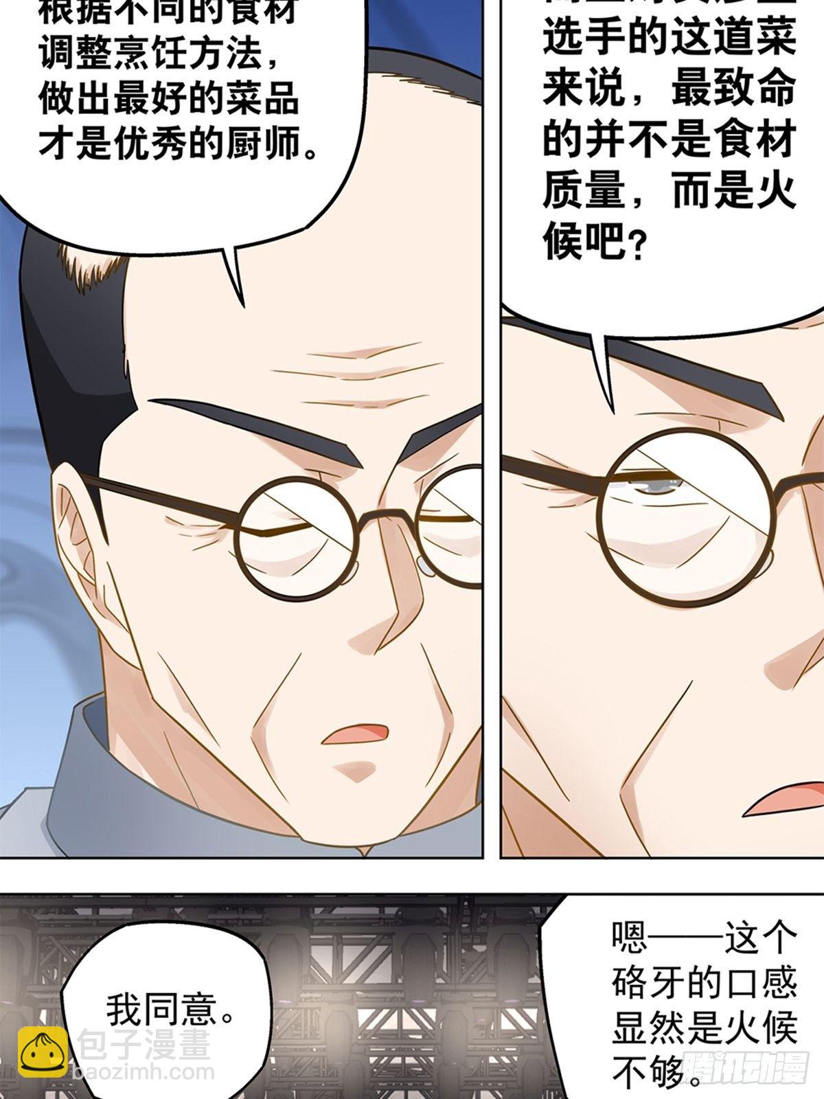 89-第90话