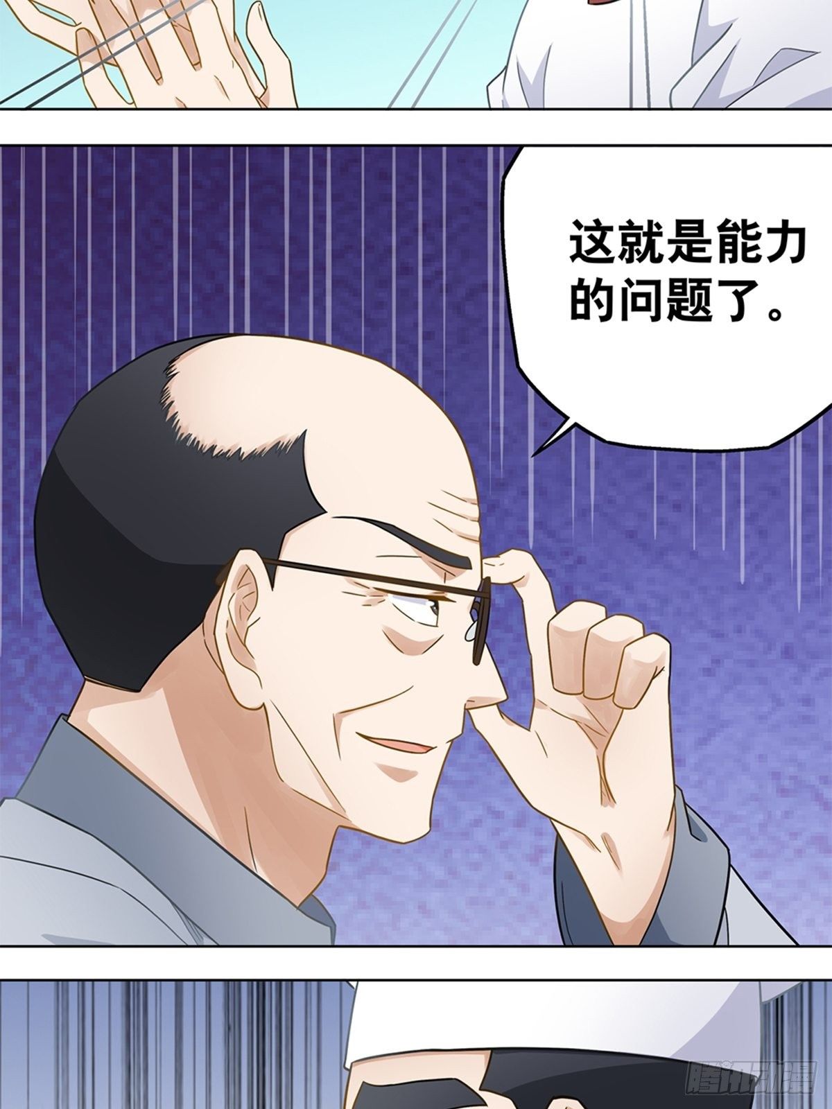 89-第90话