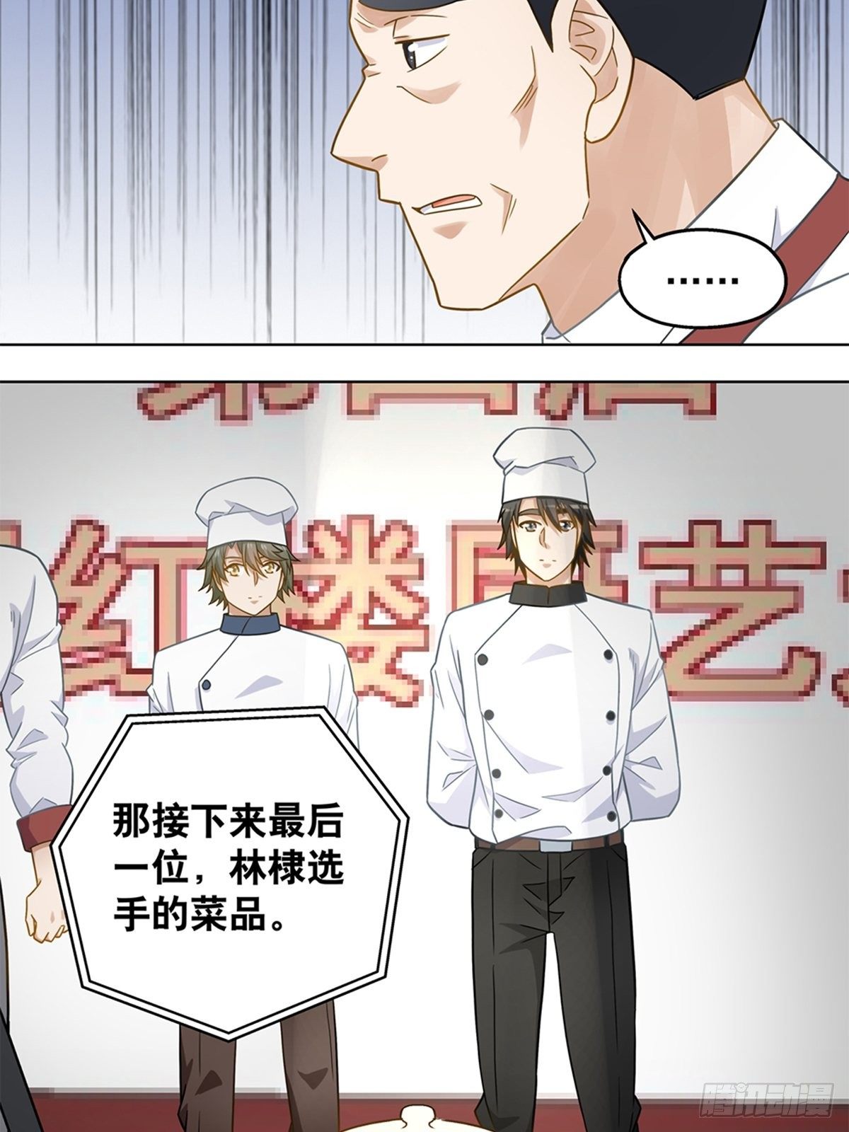 89-第90话