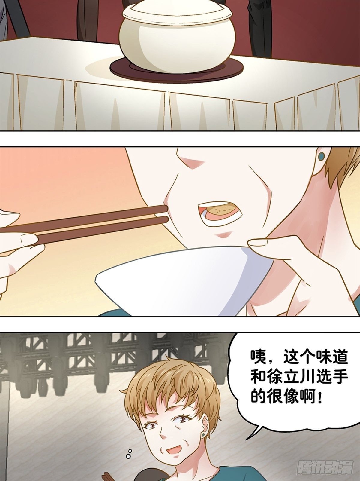 89-第90话