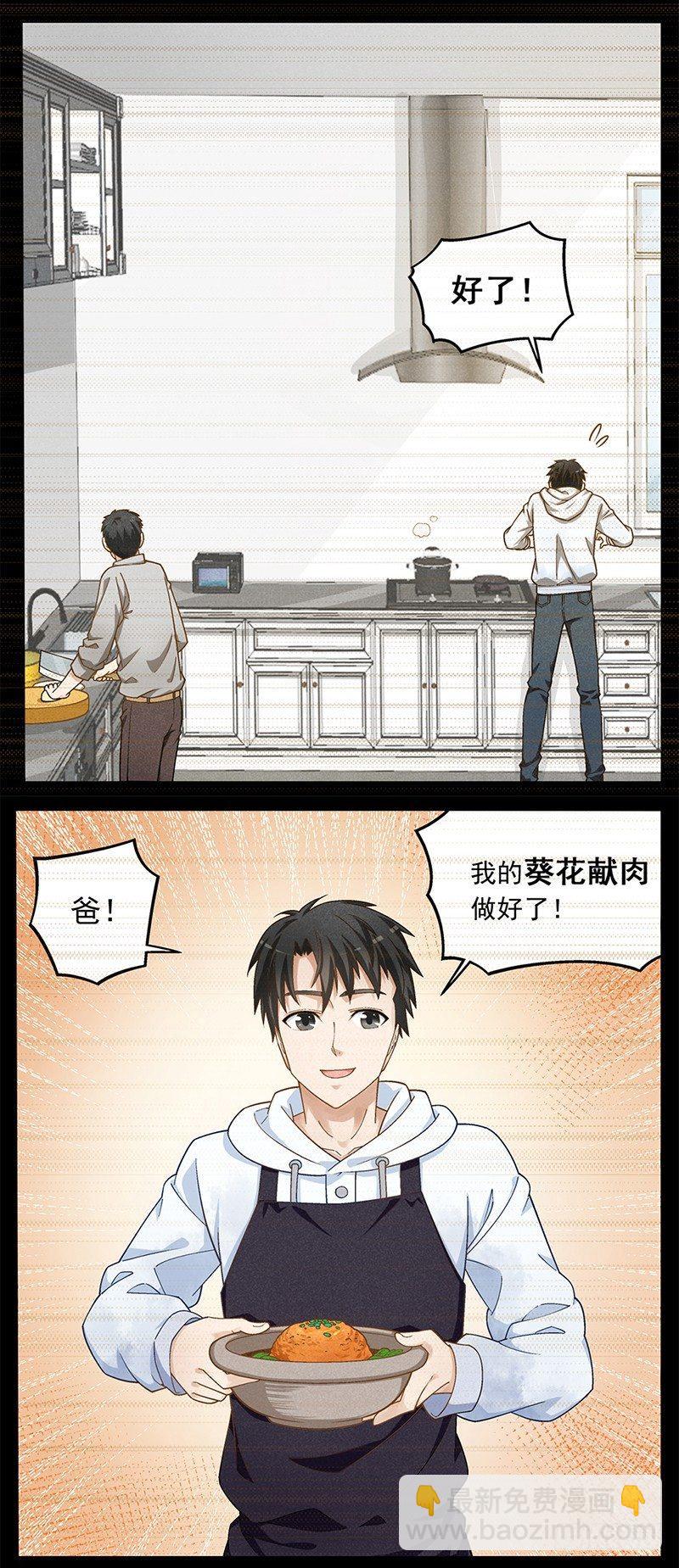 9-第10话