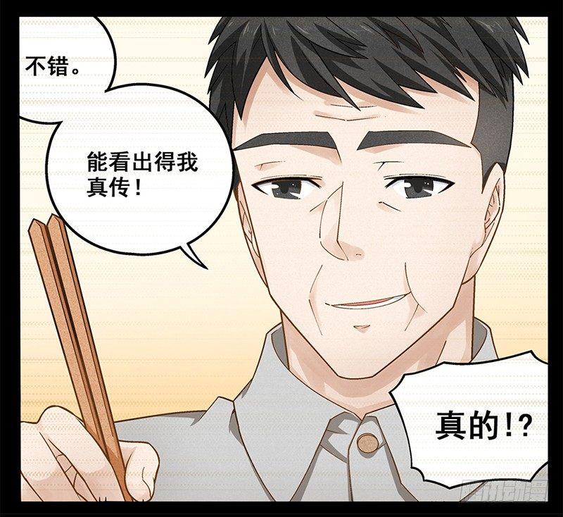 9-第10话