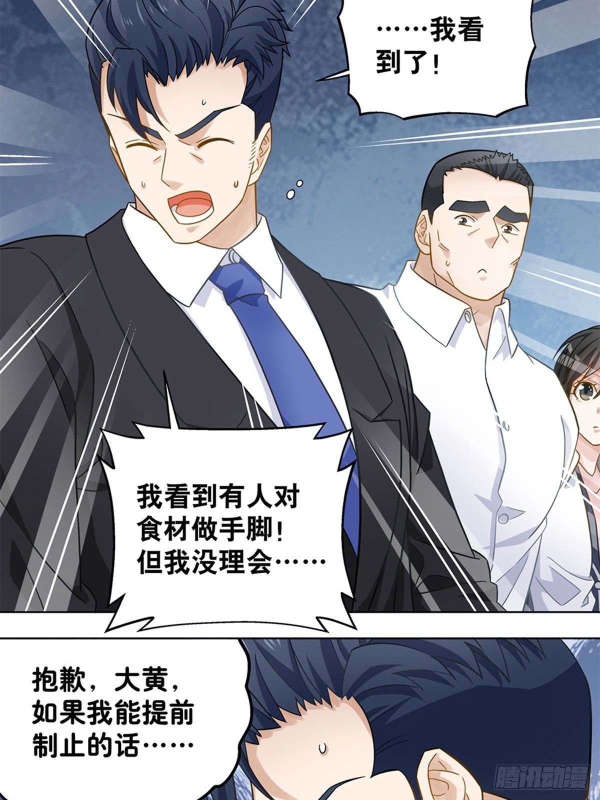 91-第92话