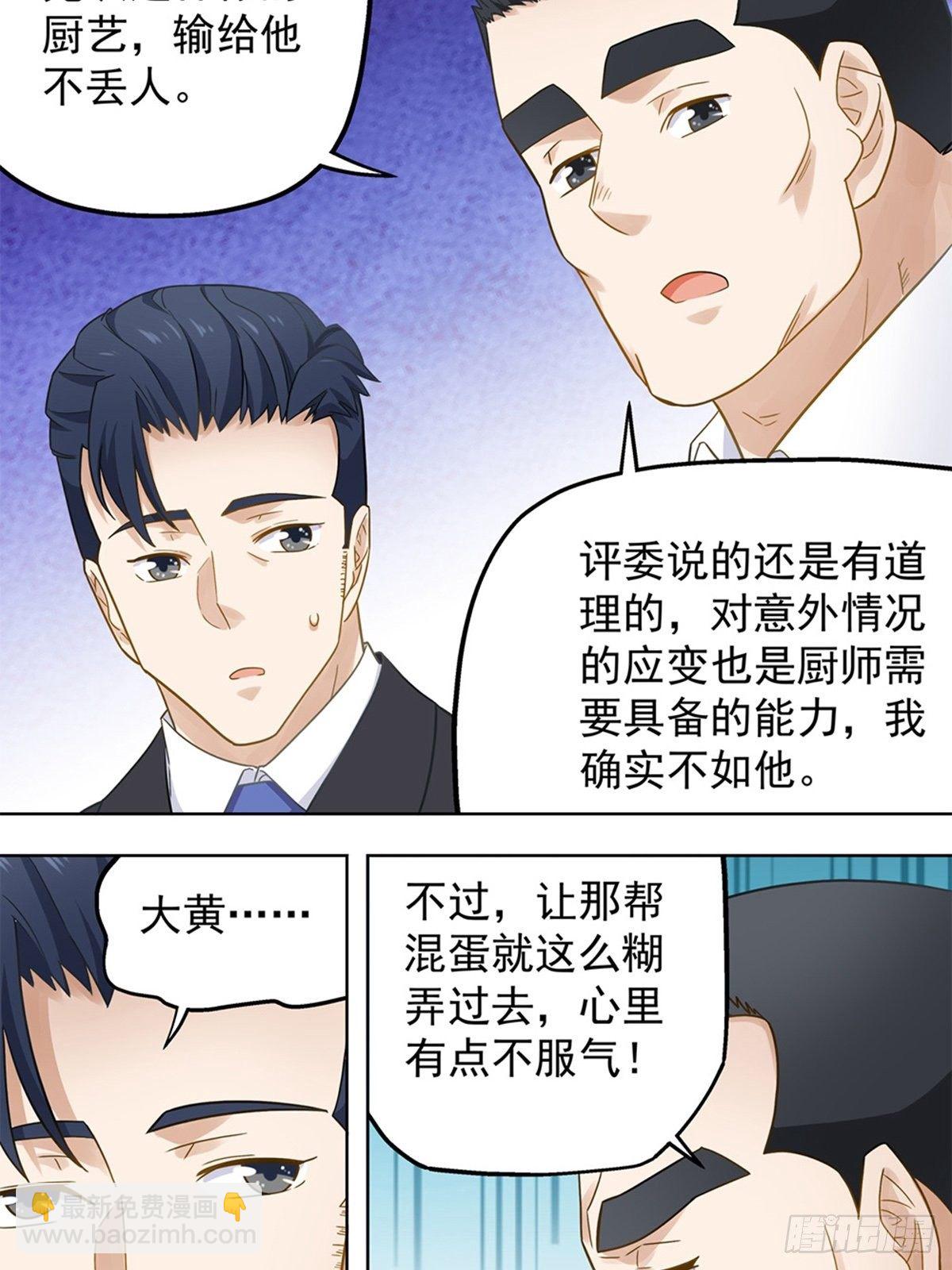 91-第92话