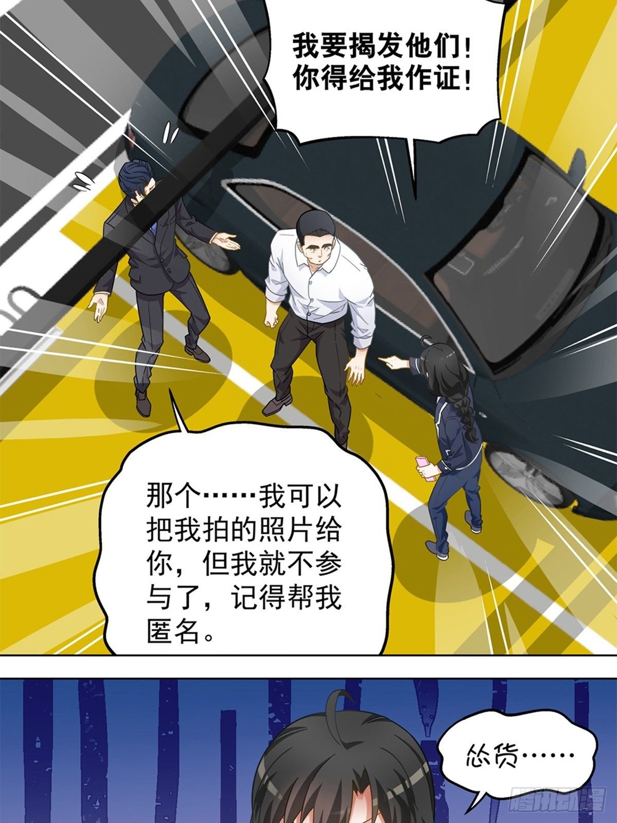 91-第92话