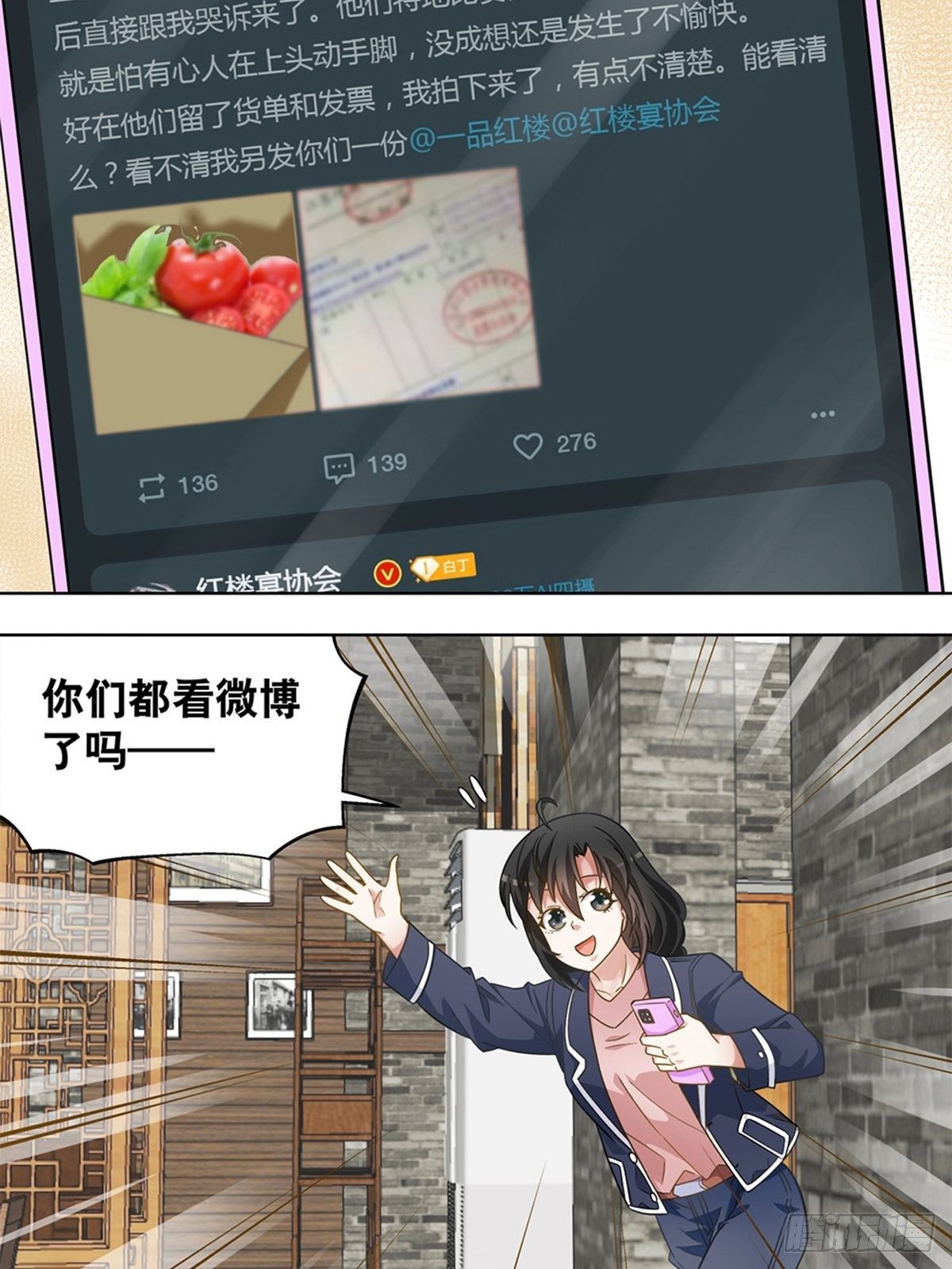 91-第92话
