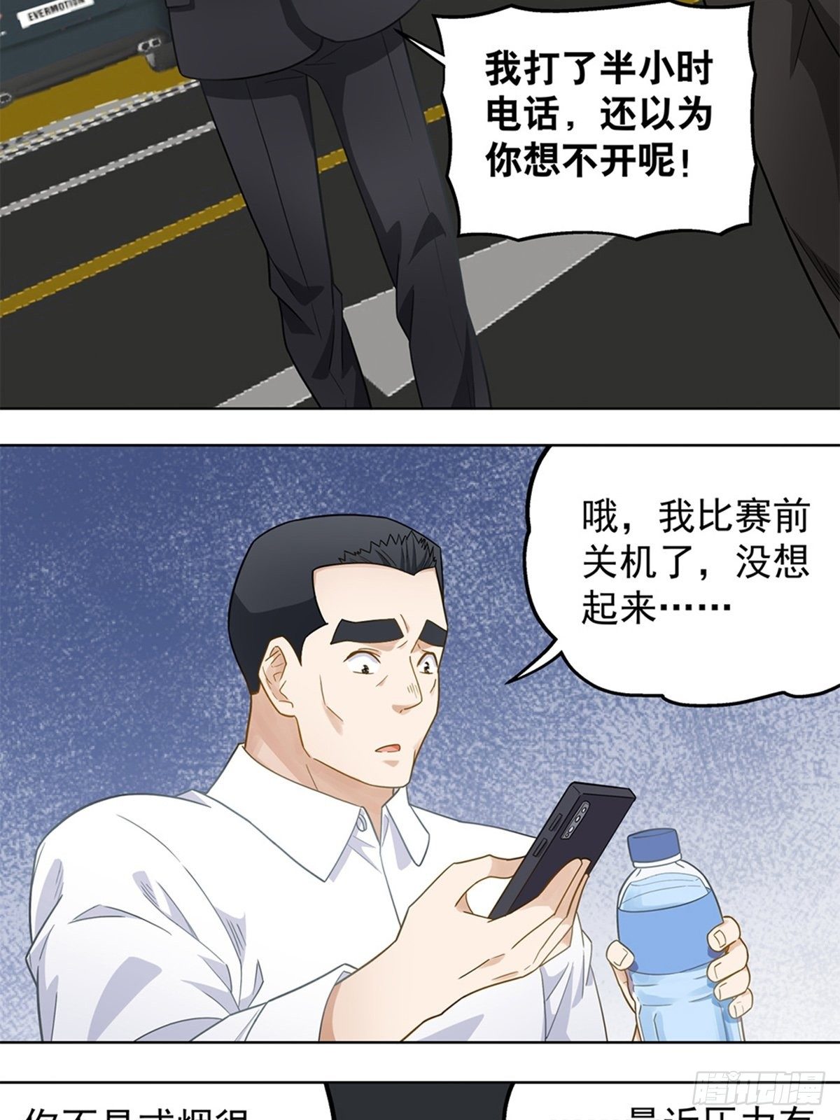 91-第92话
