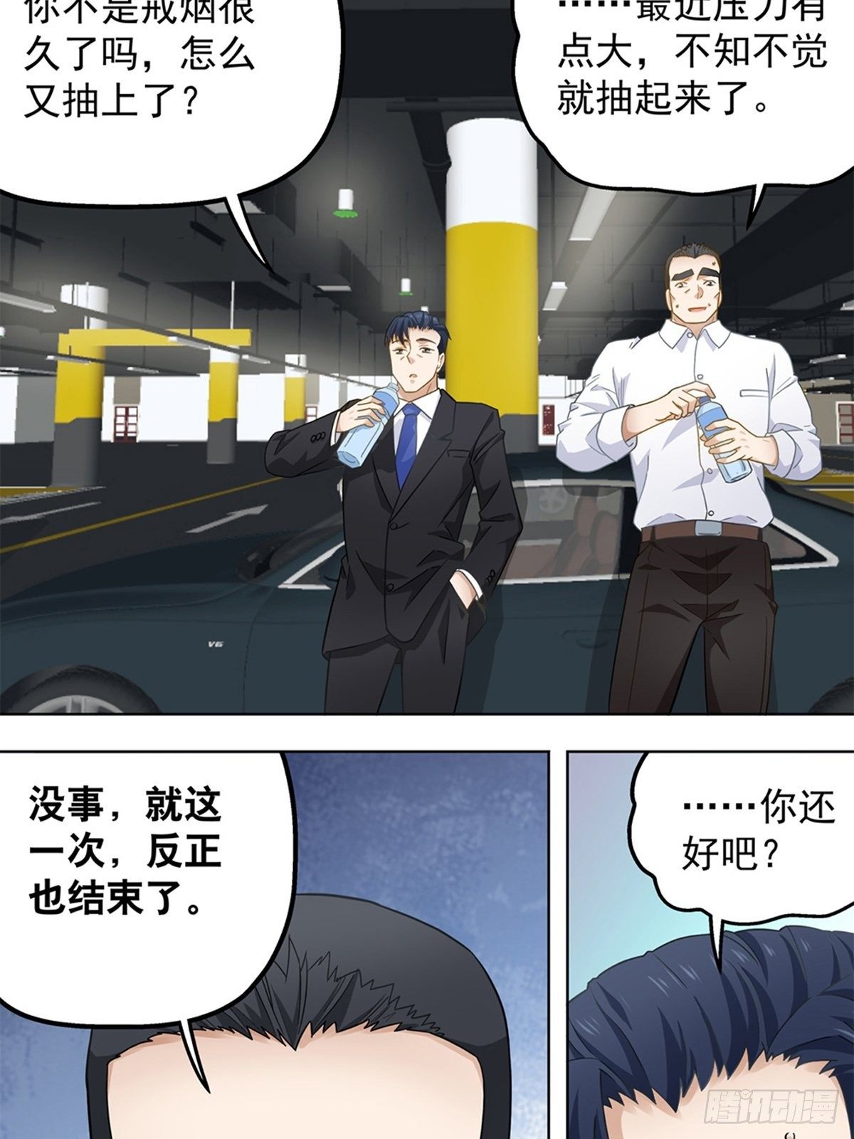 91-第92话