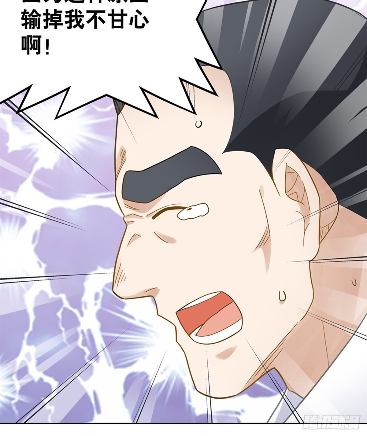 91-第92话