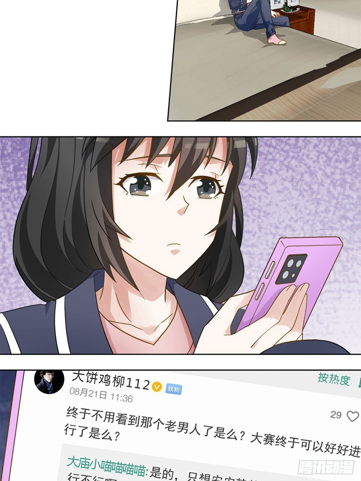 93-第94话