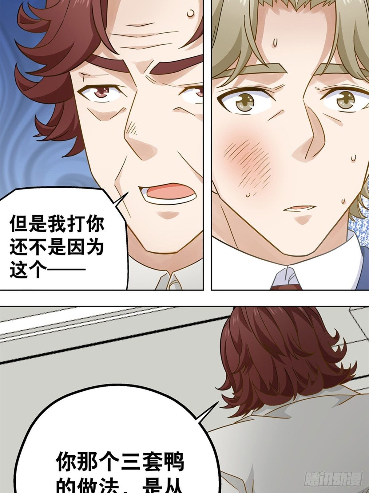 93-第94话