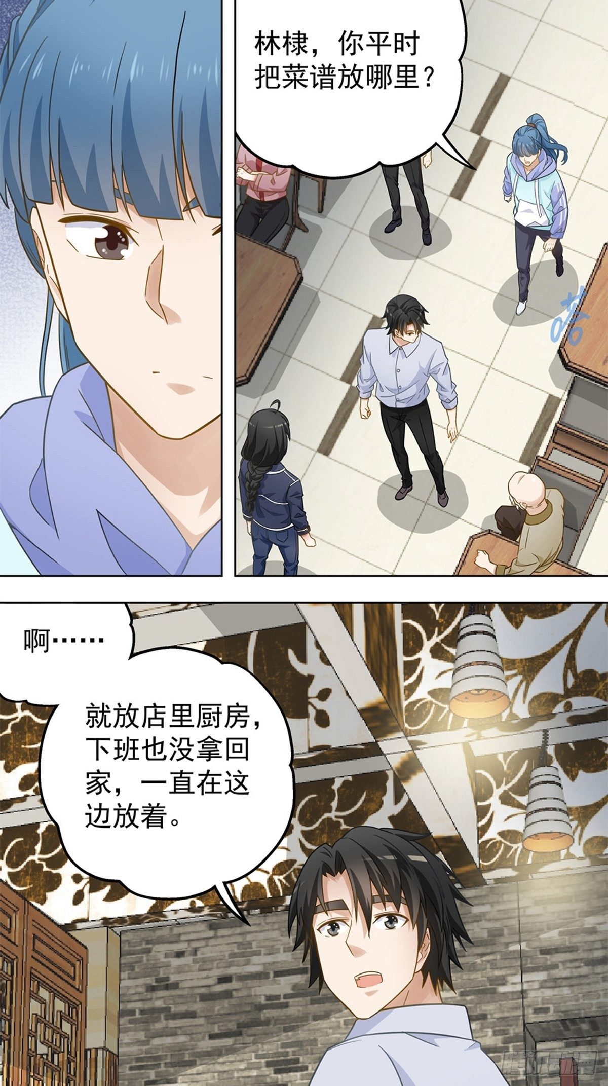 93-第94话