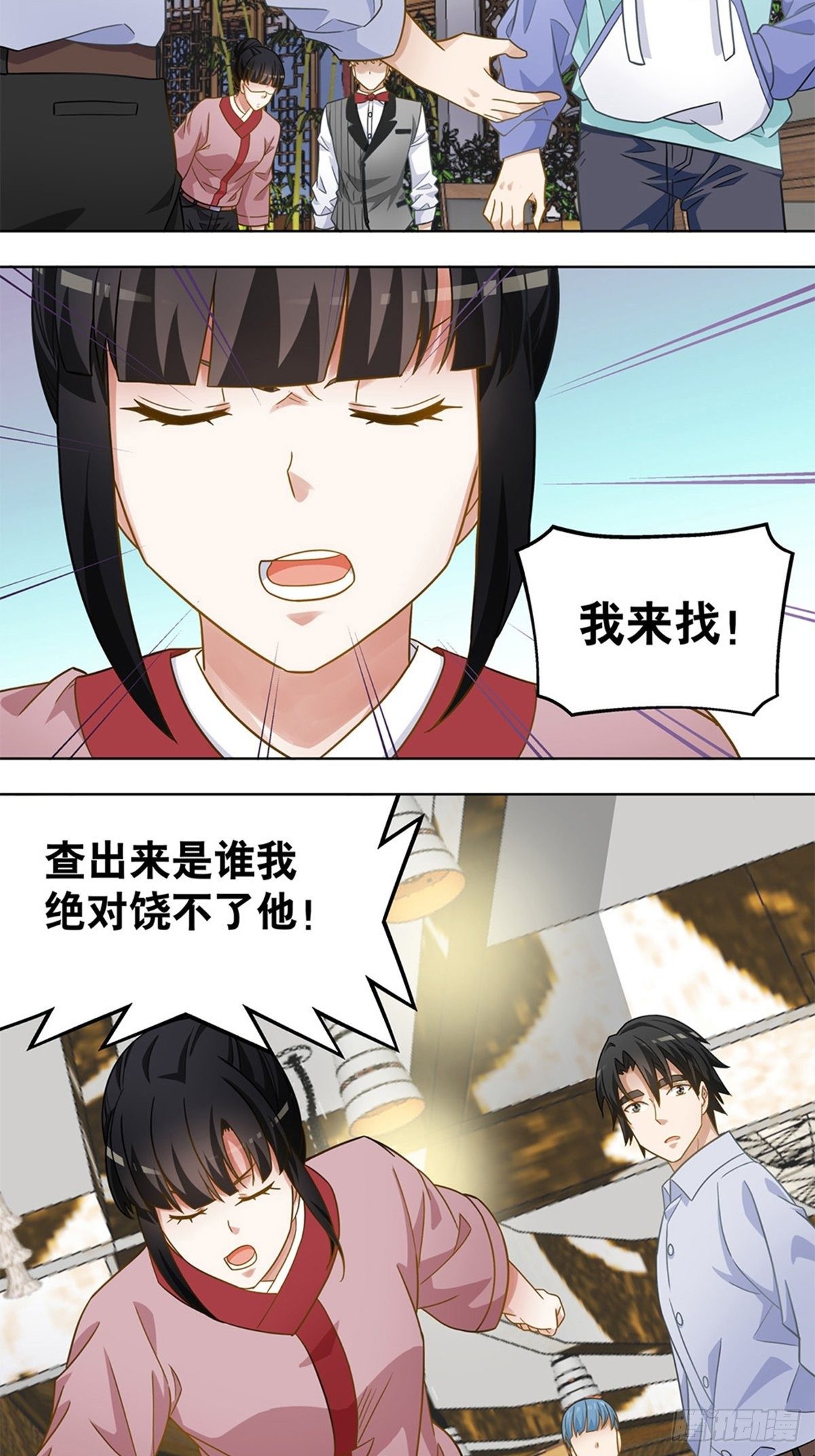 93-第94话