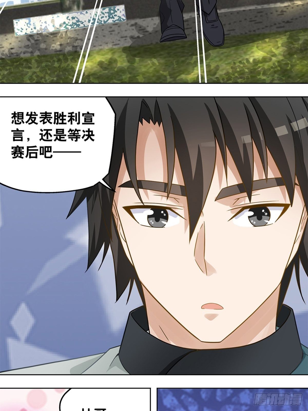 95-第96话
