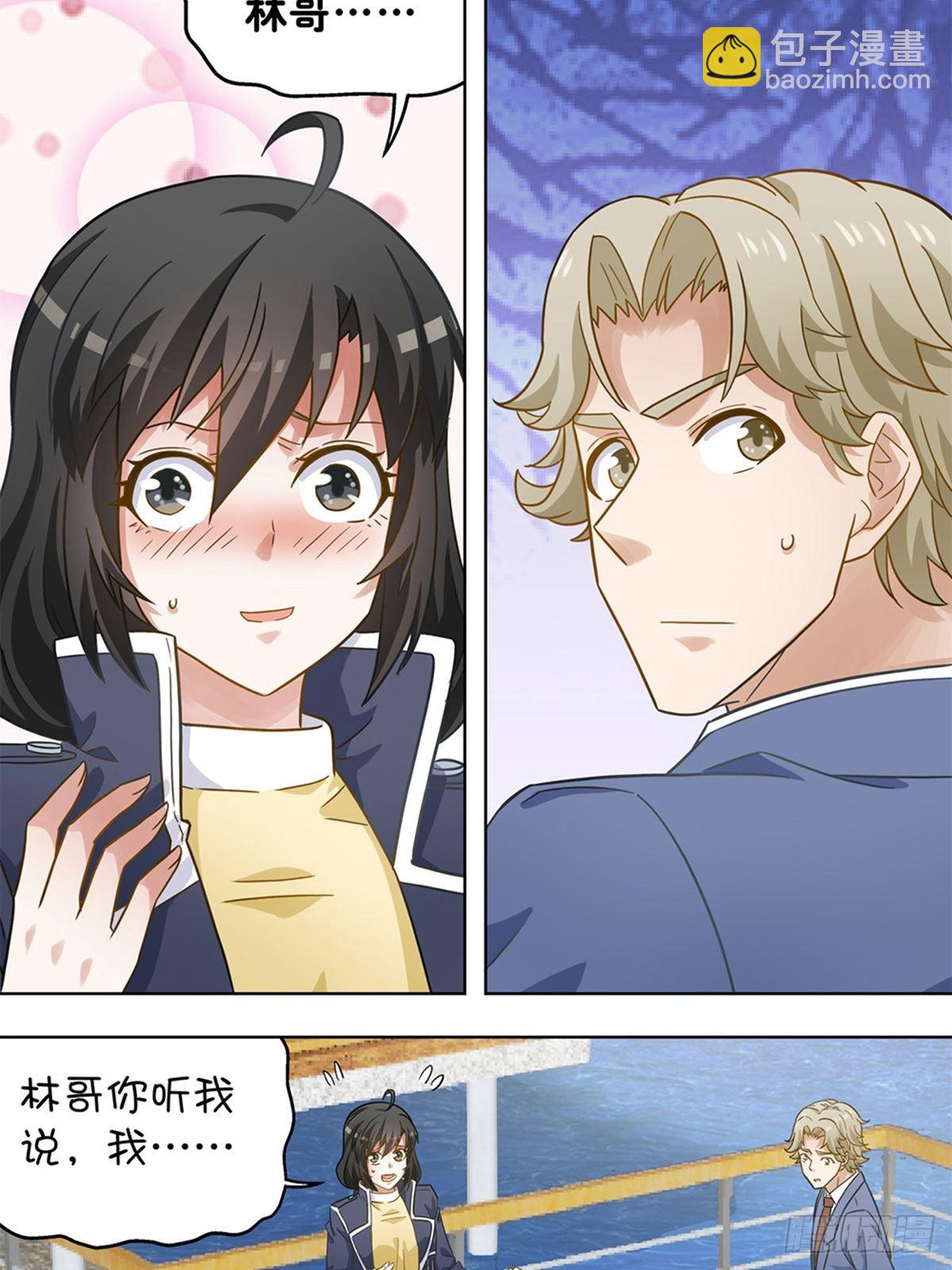 95-第96话