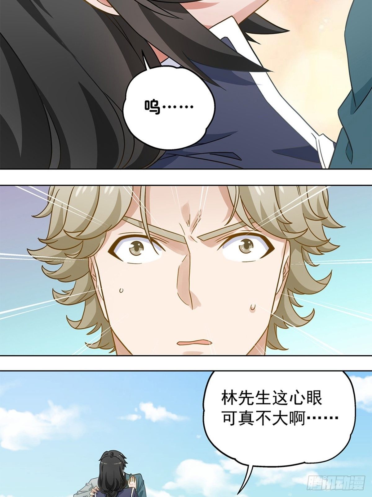 95-第96话