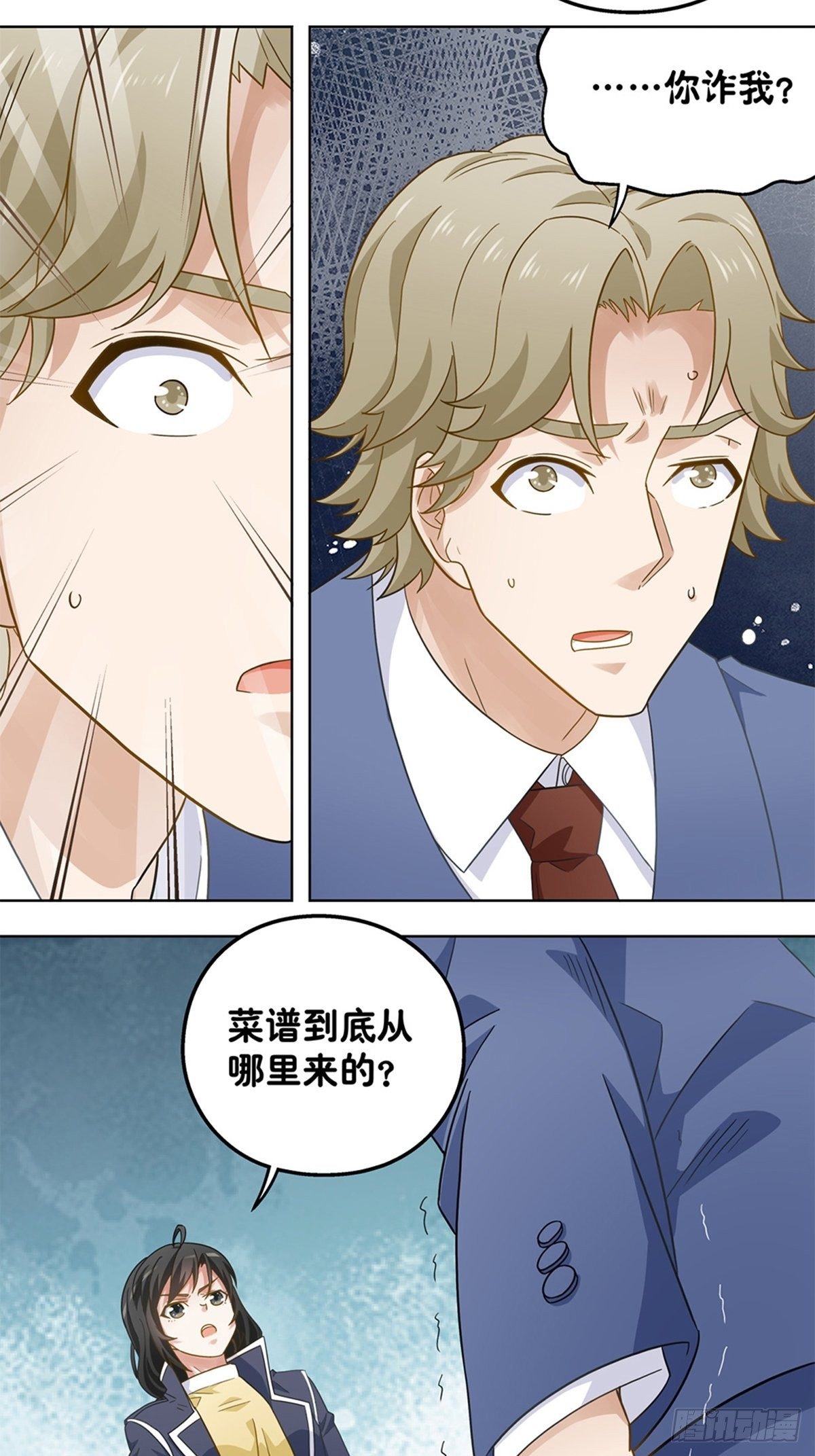 95-第96话