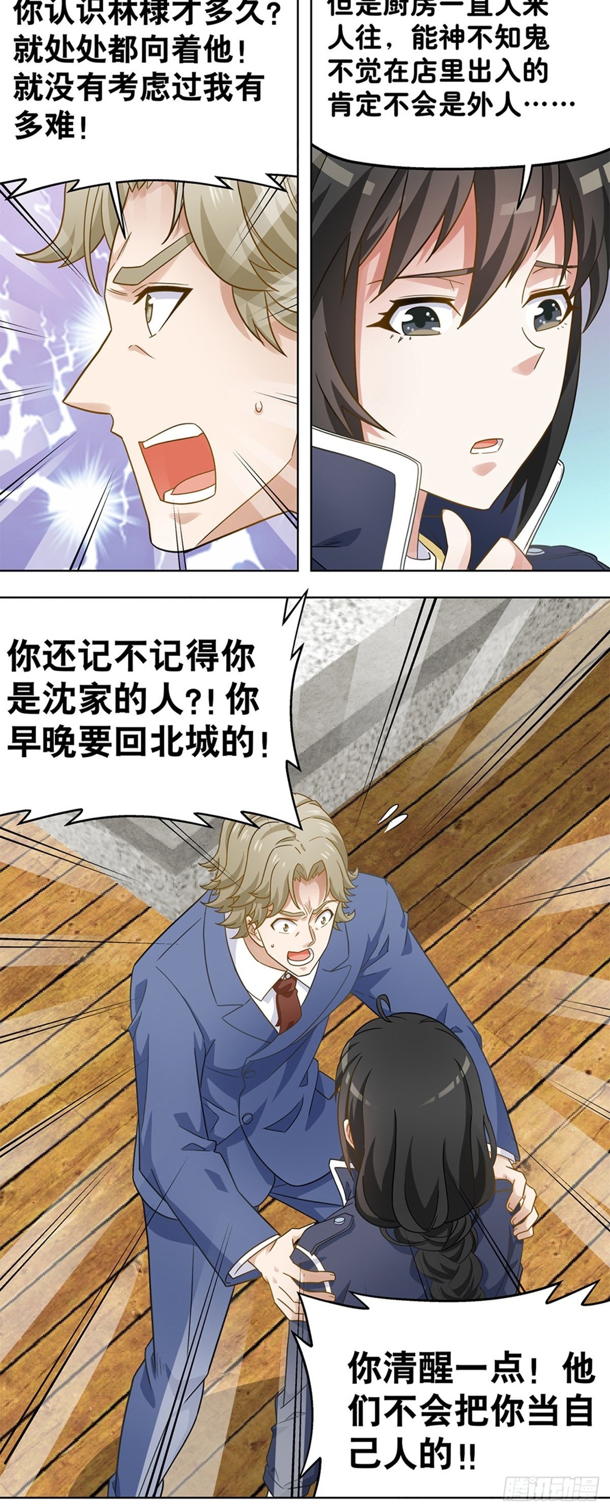 95-第96话