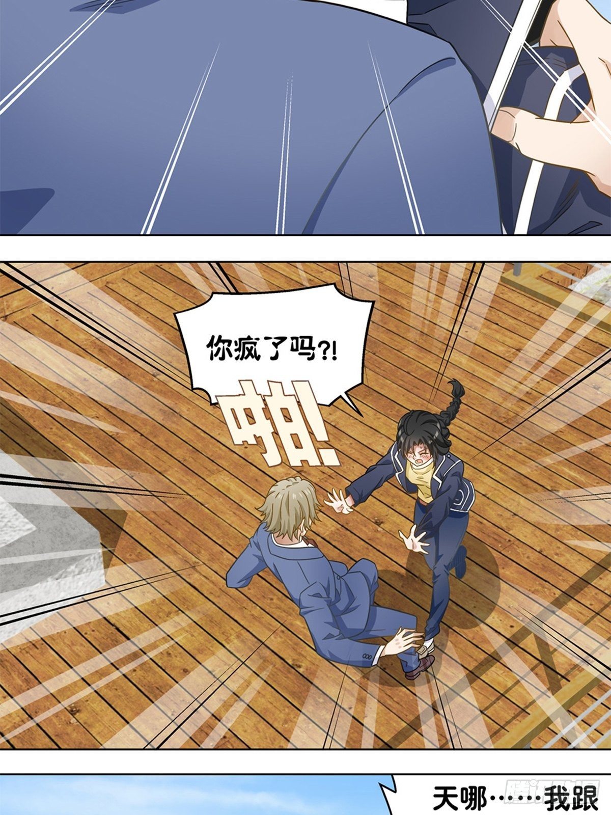 95-第96话