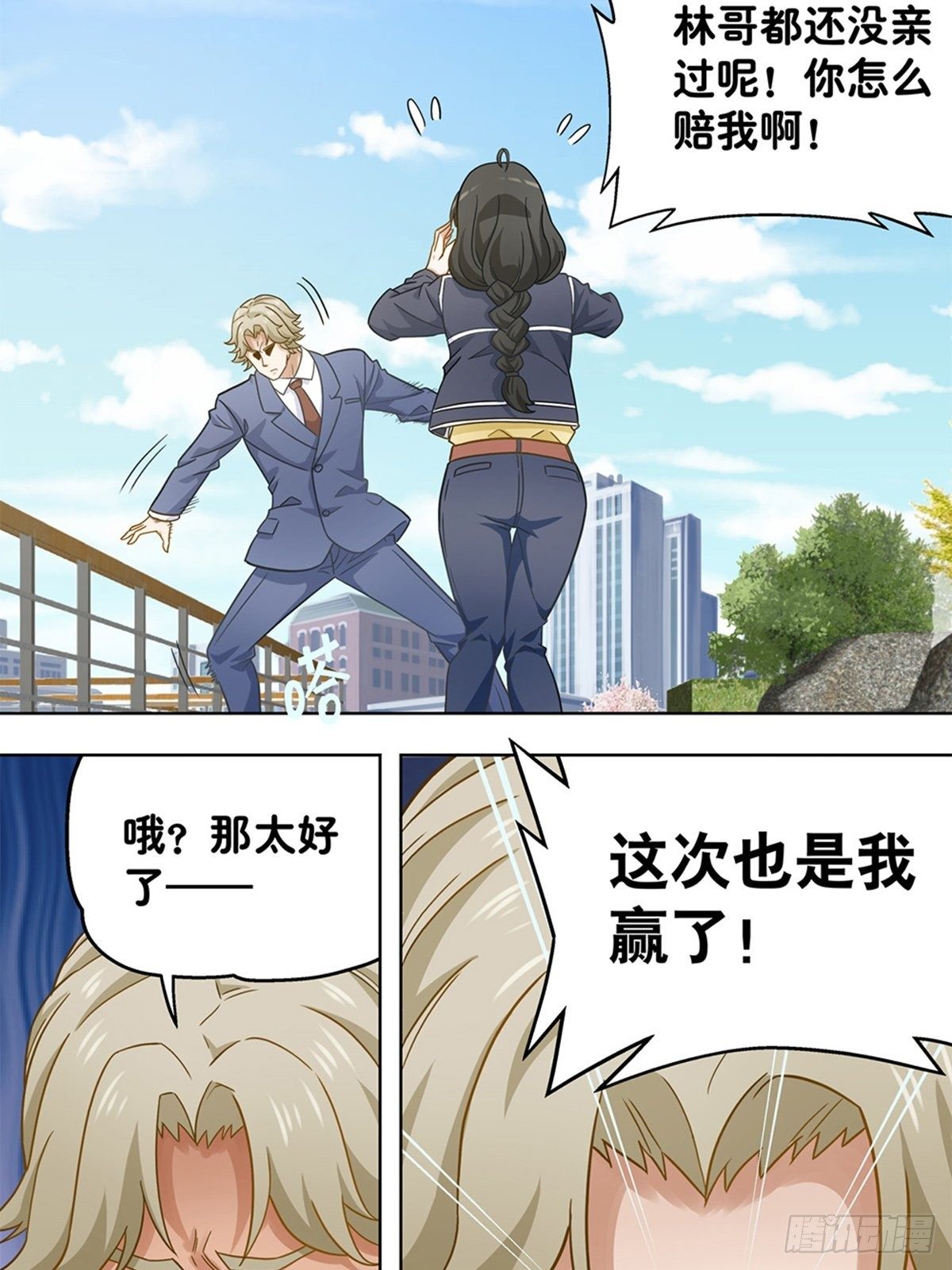 95-第96话