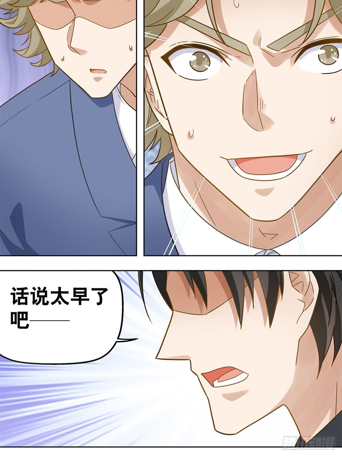 95-第96话