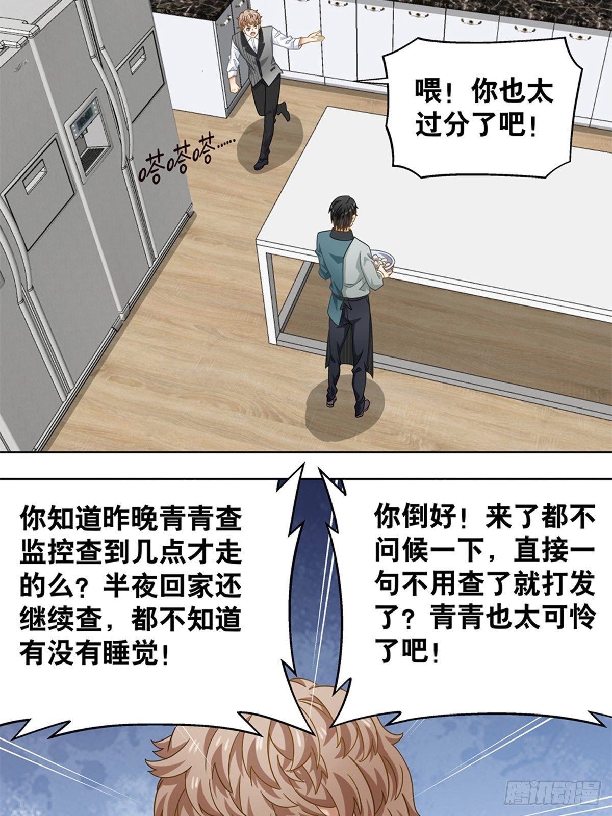 97-第98话