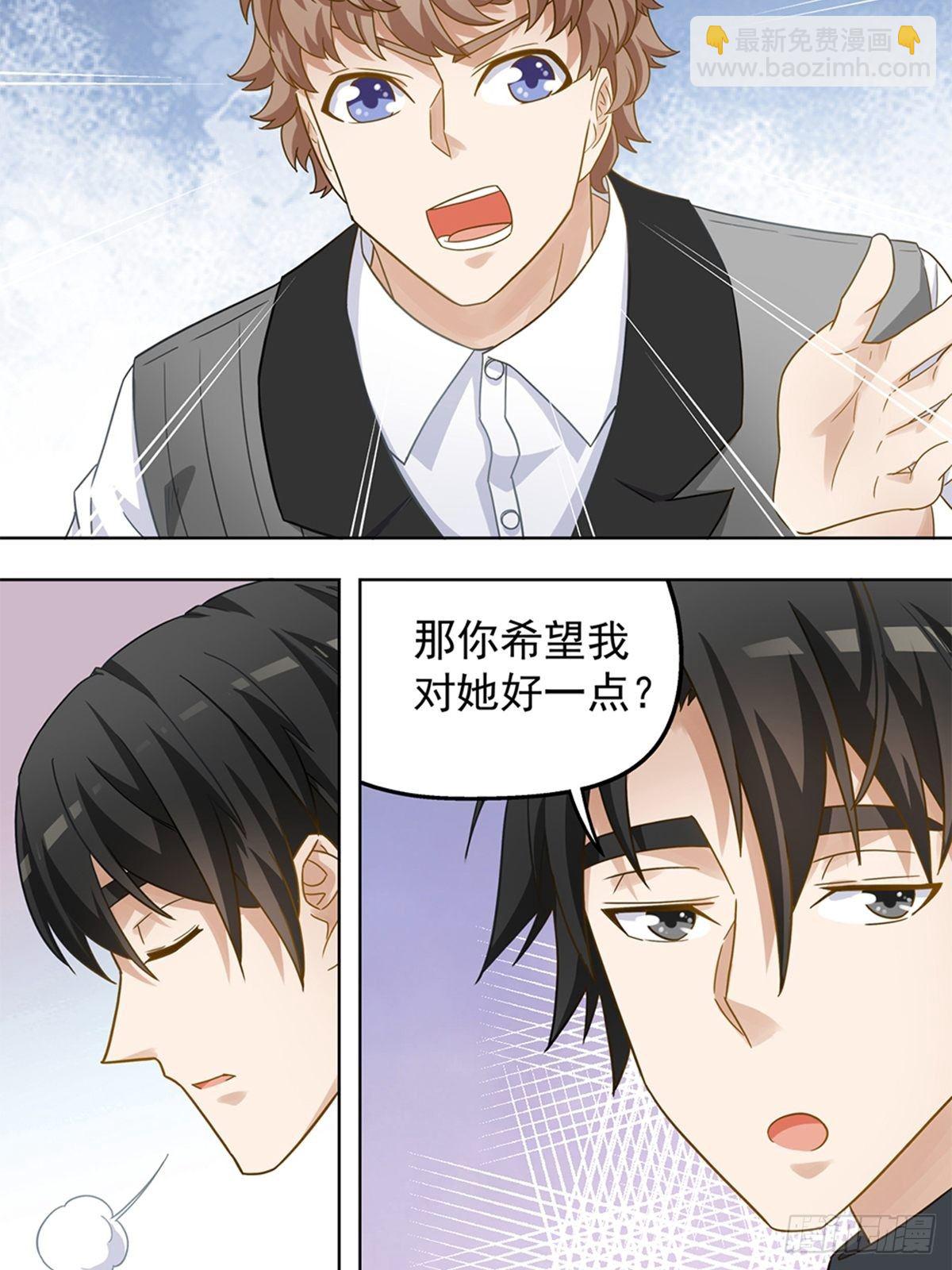 97-第98话
